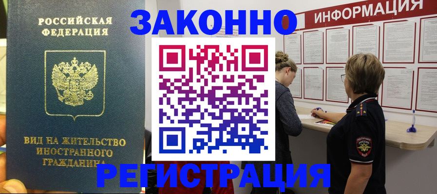 найти адрес прописки в Тавде